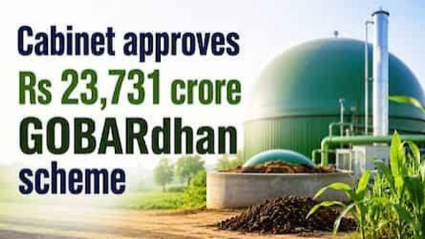 ಕೇಂದ್ರ ಸರ್ಕಾರದ ಗೋಬರ್ ಧನ್ ಯೋಜನೆ 2026: ರೂ. 23,731 ಕೋಟಿ ಅನುದಾನ
