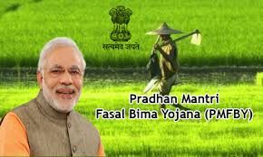 ಪ್ರಧಾನ್ ಮಂತ್ರಿ ಫಾಸಲ್ ಬೀಮಾ ಯೋಜನೆ: ಉದಯಪುರದಲ್ಲಿ 4 ನೇ ರಾಷ್ಟ್ರೀಯ ಸಮ್ಮೇಳನ