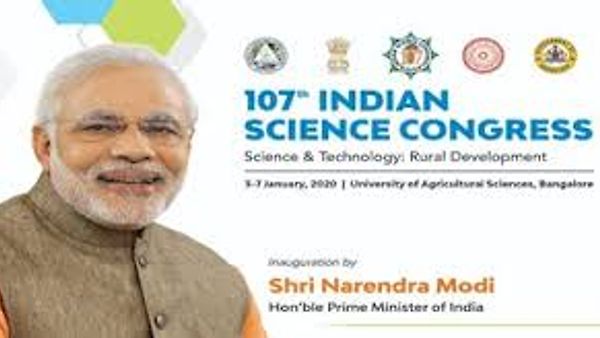 ಭಾರತೀಯ ವಿಜ್ಞಾನ ಕಾಂಗ್ರೆಸ್‌ನ 107 ನೇ ಆವೃತ್ತಿಯನ್ನು ಬೆಂಗಳೂರು ಆಯೋಜಿಸಲಿದೆ