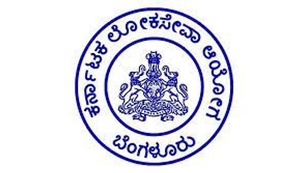 KPSC ಯಿಂದ ನಡೆಸಿದ ಪೊಲೀಸ್ ಇಲಾಖೆಯ ಹುದ್ದೆಗಳ ನೇಮಕಾತಿಗೆ ಸಂಬಂಧಿಸಿದಂತೆ ಸ್ಪರ್ಧಾತ್ಮಕ ಪರೀಕ್ಷೆಯಲ್ಲಿನ ಕೀ ಉತ್ತರಗಳು ಇದೀಗ ಪ್ರಕಟ