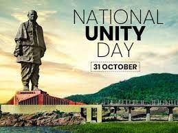 ರಾಷ್ಟ್ರೀಯ ಏಕತಾ ದಿವಸ್ ಆಚರಣೆ