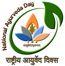 ರಾಷ್ಟ್ರೀಯ ಆಯುರ್ವೇದ ದಿನ