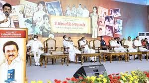 ತಮಿಳುನಾಡು ಮುಖ್ಯಮಂತ್ರಿ ಎಂಕೆ ಸ್ಟಾಲಿನ್ ಅವರ ಆತ್ಮಕಥೆಯನ್ನು ಬಿಡುಗಡೆ ಮಾಡಿದ ಕಾಂಗ್ರೆಸ್ ನಾಯಕ ರಾಹುಲ್ ಗಾಂಧಿ