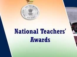 ರಾಷ್ಟ್ರೀಯ ಶಿಕ್ಷಕರ ಪ್ರಶಸ್ತಿಗಳು 2025: ಭಾರತದಾದ್ಯಂತ 45 ಶಿಕ್ಷಕರು ಆಯ್ಕೆ
