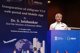 ಸುರಕ್ಷಿತ ಸಾಗರೋತ್ತರ ಪ್ರಯಾಣವನ್ನು ಖಚಿತಪಡಿಸಿಕೊಳ್ಳಲು ಇ-ಮೈಗ್ರೇಟ್ ಪೋರ್ಟಲ್  ಪ್ರಾರಂಭ