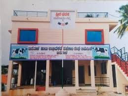 "ರಾಷ್ಟ್ರೀಯ ಗೋಪಾಲ್ ರತ್ನ ಪ್ರಶಸ್ತಿ"ಗೆ ಆಯ್ಕೆಯಾದ ಬಿಸನಾಳ ಹಾಲು ಉತ್ಪಾದಕರ ಸಂಘ