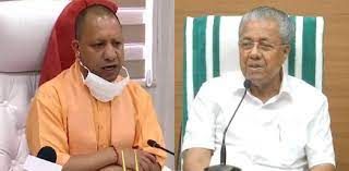 ಅತ್ಯಂತ ಕಳಪೆ ಹಾಗೂ ಉತ್ತಮ ಆಡಳಿತದ ರಾಜ್ಯಗಳು