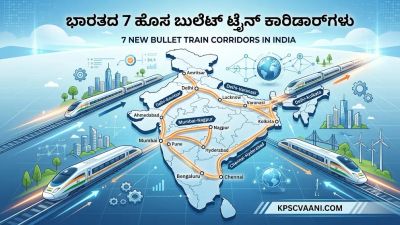 ಭಾರತದ 7 ಹೊಸ ಬುಲೆಟ್ ಟ್ರೈನ್ ಕಾರಿಡಾರ್‌ಗಳು