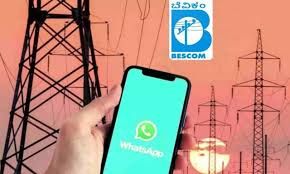 ಬೆಸ್ಕಾಂನಿಂದ 11 ಹೊಸ ವಾಟ್ಸ್‌ಆಪ್ ಸಹಾಯವಾಣಿ ಆರಂಭ