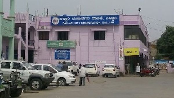 ಜಿಲ್ಲಾ ನಗರಾಭಿವೃದ್ಧಿ ಕಛೇರಿ ಬಳ್ಳಾರಿಯಲ್ಲಿ ಡೇಟಾ ಎಂಟ್ರಿ ಆಪರೇಟರ್ ಹುದ್ದೆಗಳ ನೇಮಕಾತಿ