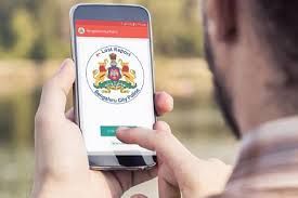 ರಾಜ್ಯ ಪೊಲೀಸ್ ಇಲಾಖೆಯಿಂದ "e-Lost Report" ಮೊಬೈಲ್ ಆಯಪ್ ಬಿಡುಗಡೆ