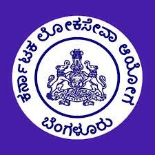 ಕರ್ನಾಟಕ ರಾಜ್ಯ ಲೋಕಸೇವಾ ಆಯೋಗದಿಂದ (KPSC) ಅಧಿಸೂಚಿಸಲಾದ ವಿವಿಧ ಗ್ರೂಪ್ C ಹುದ್ದೆಗಳ ತಾತ್ಕಾಲಿಕ ಆಯ್ಕೆ ಪಟ್ಟಿಗಳು ಪ್ರಕಟ