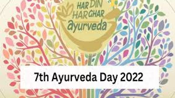 'ಹರ್ ದಿನ್, ಹರ್ ಘರ್ ಆಯುರ್ವೇದ' ಅಭಿಯಾನಕ್ಕೆ ಚಾಲನೆ ನೀಡಿದ ಆಯುಷ್ ಸಚಿವಾಲಯ