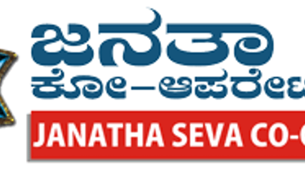 ಜನತಾ ಸೇವಾ ಕೋ ಆಪರೇಟಿವ್ ಬ್ಯಾಂಕ್ ಲಿಮಿಟೆಡ್ ದಲ್ಲಿ ವಿವಿಧ ಹುದ್ದೆಗಳಿಗೆ ಅರ್ಹ ಅಭ್ಯರ್ಥಿಗಳಿಂದ ಅರ್ಜಿ ಆಹ್ವಾನ