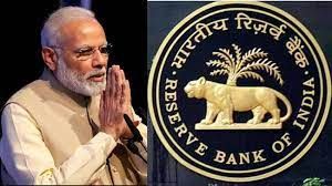 RBIನ ಎರಡು ನವೀನ ಗ್ರಾಹಕ ಕೇಂದ್ರಿತ ಉಪಕ್ರಮಗಳಿಗೆ ಪ್ರಧಾನಿ ಚಾಲನೆ