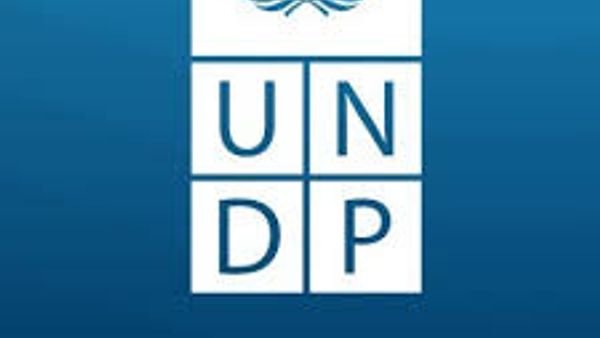 UNDP ಕ್ಲೈಮೇಟ್ ಆಕ್ಷನ್ ಅನುದಾನಗಳು