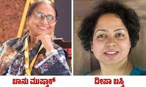 'ಹಸೀನಾ ಅಂಡ್ ಅದರ್ ಸ್ಟೋರೀಸ್' ಕೃತಿಯು 2024 ನೇ ಸಾಲಿನ 'ಇಂಗ್ಲಿಷ್ ಪೆನ್' ಪ್ರಶಸ್ತಿಗೆ ಆಯ್ಕೆ