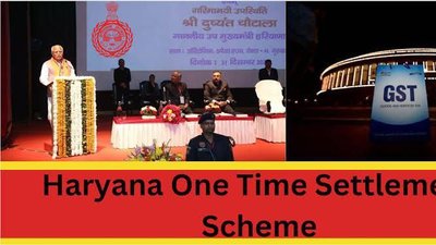 ಜನವರಿ 2024 ರಲ್ಲಿ ಹರಿಯಾಣ ಸರ್ಕಾರವು 'ಒನ್ ಟೈಮ್ ಸೆಟ್ಲ್ಮೆಂಟ್' ಯೋಜನೆಯನ್ನು ಪ್ರಾರಂಭಿಸಿದೆ