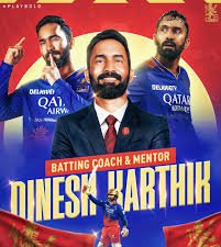 ದಿನೇಶ ಕಾರ್ತಿಕ್ ಆರ್ ಸಿಬಿ ತಂಡಕ್ಕೆ ಮೆಂಟರ್, ಬ್ಯಾಟಿಂಗ್ ಕೋಚ್ ಆಗಿ ನೇಮಕ