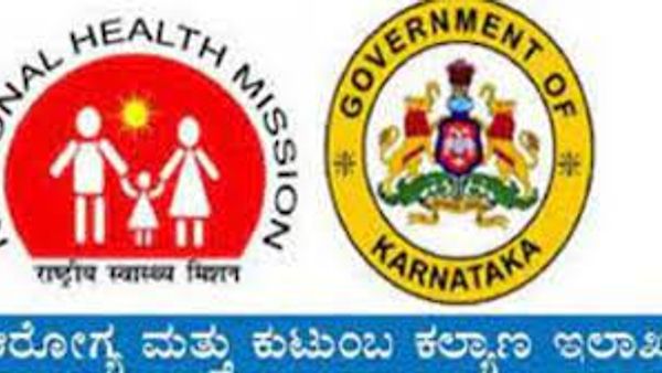ಕೊಪ್ಪಳ ಜಿಲ್ಲಾ ಆರೋಗ್ಯ ಮತ್ತು ಕುಟುಂಬ ಕಲ್ಯಾಣ ಇಲಾಖೆಯಲ್ಲಿ ವಿವಿಧ ಹುದ್ದೆಗಳಿಗೆ ನೇರ ನೇಮಕಾತಿ