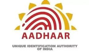 ಭಾರತೀಯ ವಿಶಿಷ್ಟ ಗುರುತಿನ ಪ್ರಾಧಿಕಾರ (UIDAI)ಇಲ್ಲಿ ಖಾಲಿ ಇರುವ ವಿವಿಧ ಹುದ್ದೆಗಳ ನೇಮಕಾತಿ | ಕೂಡಲೇ ಅರ್ಜಿ ಸಲ್ಲಿಸಿ