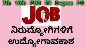 ಕರ್ನಾಟಕ ರಾಜ್ಯ ಮುಕ್ತ ವಿಶ್ವವಿದ್ಯಾನಿಲಯ ಮೈಸೂರು ವತಿಯಿಂದ ನವೆಂಬರ್ 30 ರಂದು ಬೃಹತ ಉದ್ಯೋಗಮೇಳ