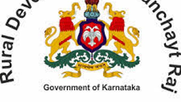 ಗ್ರಾಮೀಣಾಭಿವೃದ್ಧಿ ಮತ್ತು ಪಂಚಾಯತ್ ರಾಜ್ ಇಲಾಖೆಯಲ್ಲಿ ಖಾಲಿ ಇರುವ ಹುದ್ದೆಗಳಿಗೆ ಅರ್ಜಿ ಆಹ್ವಾನ