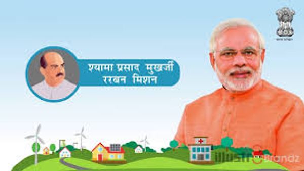ಶ್ಯಾಮಾ ಪ್ರಸಾದ್ ಮುಖರ್ಜಿ "Rurban Mission"ನ ನಾಲ್ಕನೇ ವರ್ಷಾಚರಣೆ ಆಚರಣೆ