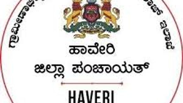 ಹಾವೇರಿ ಜಿಲ್ಲಾ ಪಾಂಚಾಯಿತಿಯಲ್ಲಿ ಖಾಲಿ ಇರುವ ವಿವಿಧ ಹುದ್ದೆಗಳಿಗೆ ಅರ್ಹ ಅಭ್ಯರ್ಥಿಗಳಿಂದ ಅರ್ಜಿ ಆಹ್ವಾನ | ಕೂಡಲೇ ಅರ್ಜಿ ಸಲ್ಲಿಸಿ