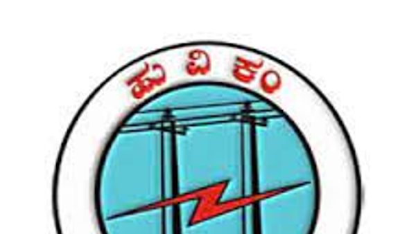KPTCL ನ ಹುಬ್ಬಳಿ ವಿದ್ಯುತ ಸರಬರಾಜು ಕಂಪನಿ ನಿಯಮಿತದಲ್ಲಿನ ಕಿರಿಯ ಇಂಜಿನಿಯರ ಹುದ್ದೆಗಳ ಅಂತಿಮ ಆಯ್ಕೆ ಪಟ್ಟಿ ಇದೀಗ ಪ್ರಕಟ