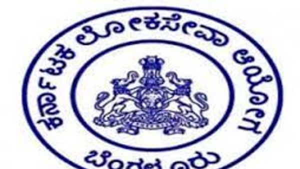 KPSC ಯಿಂದ ಗ್ರಾಮೀಣ ಕುಡಿಯುವ ನೀರು & ನೈರ್ಮಲ್ಯ ಇಲಾಖೆ ನೇಮಕಾತಿಯ ಕೀ ಉತ್ತರಗಳು ಇದೀಗ ಪ್ರಕಟ