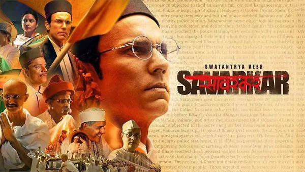 ‘ಸ್ವಾತಂತ್ರ್ಯ ವೀರ ಸಾವರ್ಕರ್’ ಸಿನಿಮಾ ಆಸ್ಕರ್ ಗೆ ಪ್ರವೇಶ