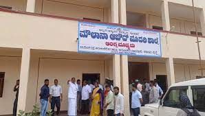 KPSC ಯಿಂದ  ಕನ್ನಡ ಭಾಷಾ ಶಿಕ್ಷಕರ ಮತ್ತು ಆಂಗ್ಲ ಭಾಷಾ ಶಿಕ್ಷಕರ ಹುದ್ದೆಗಳ ನೇಮಕಾತಿಗೆ ಸಂಬಂಧಿಸಿದಂತೆ ಹೆಚ್ಚುವರಿ ಆಯ್ಕೆಪಟ್ಟಿ ಇದೀಗ ಪ್ರಕಟ