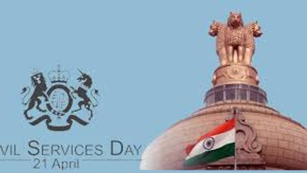 ರಾಷ್ಟ್ರೀಯ ನಾಗರಿಕ ಸೇವಾ ದಿನ-2024