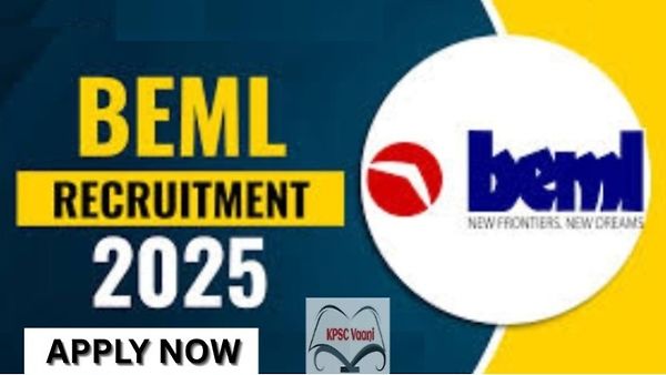 BEML ನೇಮಕಾತಿ 2025 – 100 ಜೂನಿಯರ್ ಎಕ್ಸಿಕ್ಯೂಟಿವ್ ಹುದ್ದೆಗಳಿಗೆ ಆನ್‌ಲೈನ್‌ನಲ್ಲಿ ಅರ್ಜಿ ಸಲ್ಲಿಸಿ