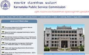 ಕರ್ನಾಟಕ ಲೋಕಸೇವಾ ಆಯೋಗದಿಂದ ಸಹಾಯಕ ಅರಣ್ಯ ಸಂರಕ್ಷಣಾಧಿಕಾರಿ ಪೂರ್ವಭಾವಿ ಪರೀಕ್ಷೆಯ ಕೀ ಉತ್ತರಗಳನ್ನು ಪ್ರಕಟ