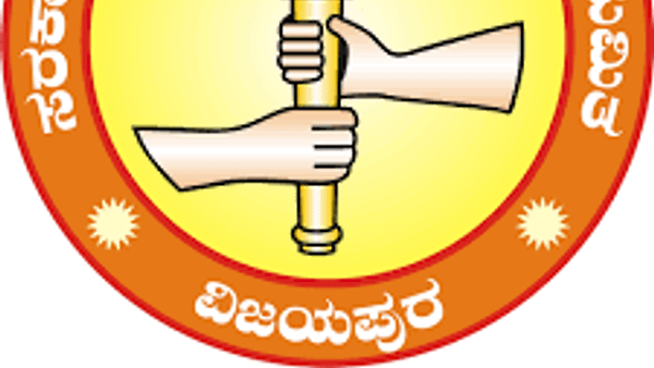 ಸರಕಾರಿ ನೌಕರರ ಸಹಕಾರಿ ಬ್ಯಾಂಕ್ ನಿಯಮಿತ, ವಿಜಯಪುರ ಇಲ್ಲಿ ಖಾಲಿ ಇರುವ ವಿವಿಧ ಹುದ್ದೆಗಳ ಭರ್ತಿ ಮಾಡಲು ಅರ್ಜಿ ಆಹ್ವಾನ