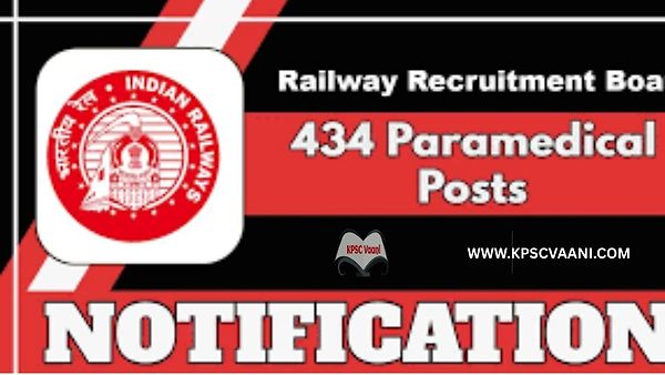 ರೈಲ್ವೇ ನೇಮಕಾತಿ ಮಂಡಳಿಯಲ್ಲಿ (RRB) ಖಾಲಿ ಇರುವ 434 ಹುದ್ದೆಗಳ ನೇರ ನೇಮಕಾತಿ | ಈ ಕುರಿತು ಮಾಹಿತಿ ನಿಮಗಾಗಿ