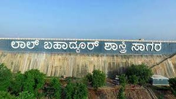 ಲಿಮ್ಕಾ ಬುಕ್ ಆಫ್​ ರೆಕಾರ್ಡ್ಸ್​ನಲ್ಲಿ ಸ್ಥಾನಪಡೆದ ʼಲಾಲ್ ಬಹಾದ್ದೂರ್ ಶಾಸ್ತ್ರೀ ಸಾಗರʼ ನಾಮಫಲಕ