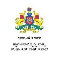 ಗ್ರಾಮೀಣ ಕುಡಿಯುವ ನೀರು ಮತ್ತು ನೈರ್ಮಲ್ಯ ಇಲಾಖೆಯಲ್ಲಿ 88 ಹುದ್ದೆಗಳ ನೇಮಕಾತಿಗಾಗಿ ಅರ್ಹ ಅಭ್ಯರ್ಥಿಗಳಿಂದ ಅರ್ಜಿಯನ್ನು ಆಹ್ವಾನಿಸಲಾಗಿದೆ