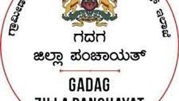 ಗದಗ ಜಿಲ್ಲಾ ಪಂಚಾಯತ್ ದಲ್ಲಿ ಖಾಲಿ ಇರುವ ಹುದ್ದೆಗಳ ನೇಮಕಕ್ಕೆ ಅರ್ಹ ಮತ್ತು ಆಸಕ್ತ ಅಭ್ಯರ್ಥಿಗಳಿಂದ ಆನ್ಲೈನ್ ಮೂಲಕ ಅರ್ಜಿ ಆಹ್ವಾನ