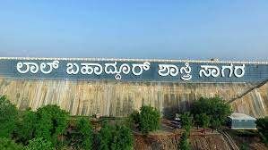 ಲಿಮ್ಕಾ ಬುಕ್ ಆಫ್​ ರೆಕಾರ್ಡ್ಸ್​ನಲ್ಲಿ ಸ್ಥಾನಪಡೆದ ʼಲಾಲ್ ಬಹಾದ್ದೂರ್ ಶಾಸ್ತ್ರೀ ಸಾಗರʼ ನಾಮಫಲಕ