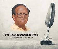 ಅಖಿಲ ಭಾರತ ಕನ್ನಡ ಸಾಹಿತ್ಯ ಪರಿಷತ್ತಿನ ಅಧ್ಯಕ್ಷರಾಗಿದ ಚಂಪಾ ನಿಧನ