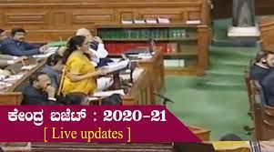 ಕೇಂದ್ರ ಬಜೆಟ್ ಮಂಡನೆ : ಸ್ವಚ್ಛ ಭಾರತ ಯೋಜನೆಗೆ 12,300 ಕೋಟಿ ಅನುದಾನ