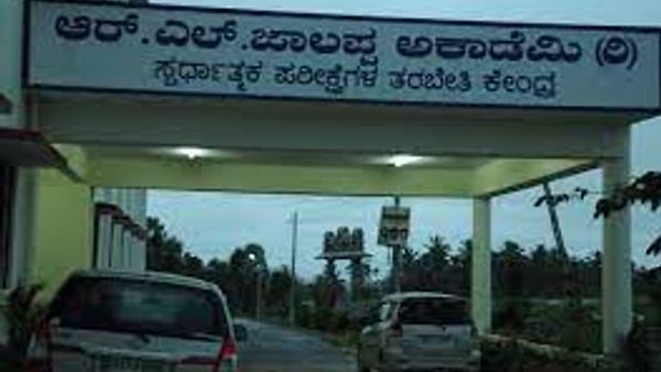ಆರ್.ಎಲ್.ಜಾಲಪ್ಪ ಅಕಾಡೆಮಿಯಿಂದ ಸ್ಪರ್ಧಾತ್ಮಕ ಪರೀಕ್ಷೆಗಳಿಗೆ ಉಚಿತ ತರಬೇತಿ ಈ ಕುರಿತು ಮಾಹಿತಿ ನಿಮಗಾಗಿ