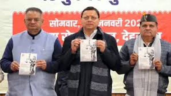 ಉತ್ತರಾಖಂಡದಲ್ಲಿ ಏಕರೂಪ ನಾಗರಿಕ ಸಂಹಿತೆ(UCC) ಜಾರಿ