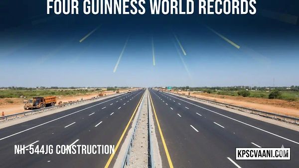 NH-544G ನಿರ್ಮಾಣದಲ್ಲಿ NHAI ಐತಿಹಾಸಿಕ ಸಾಧನೆ: ನಾಲ್ಕು ಗಿನ್ನೆಸ್ ವಿಶ್ವ ದಾಖಲೆಗಳು