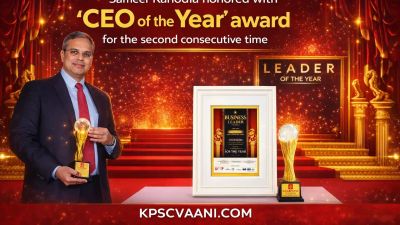 ಸಮೀರ್ ಕನೋಡಿಯಾಗೆ ಸತತ ಎರಡನೇ ಬಾರಿಗೆ ‘CEO ಆಫ್ ದಿ ಇಯರ್’ ಪ್ರಶಸ್ತಿ ಗೌರವ
