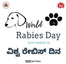 ಸೆಪ್ಟೆಂಬರ್ 28 : ವಿಶ್ವ ರೇಬಿಸ್ ದಿನ