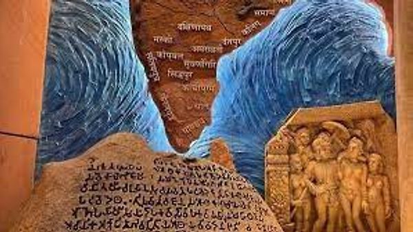 ಸಂಸತ್ ಭವನದಲ್ಲಿ ಮಸ್ಕಿ ಮತ್ತು ಸನ್ನತಿ ಶಾಸನಗಳ ಪ್ರತಿಕೃತಿ